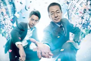 相棒 劇場版IV 首都クライシス 人質は50万人！特命係 最後の決断