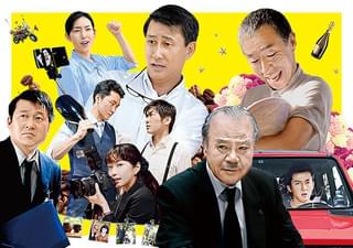 幸福のアリバイ Picture