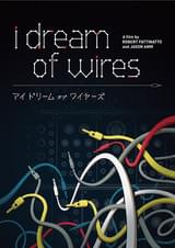 アイ・ドリーム・オブ・ワイヤーズ