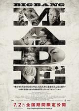 BIGBANG MADE