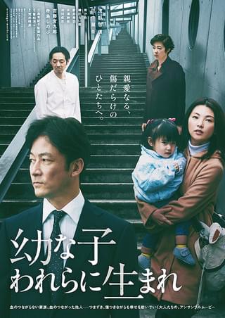 ドラッグストア・ガール : 作品情報・キャスト・あらすじ - 映画.com