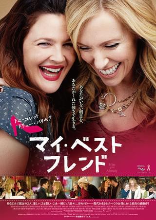 ドリュー・バリモア：プロフィール・作品情報・最新ニュース - 映画.com