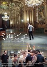 ミルピエ パリ・オペラ座に挑んだ男