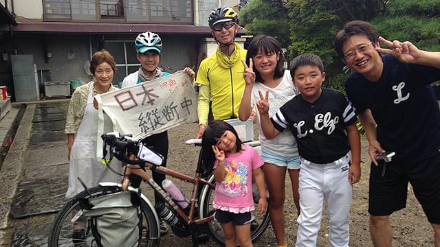 今村彩子の「Start Line」の画像
