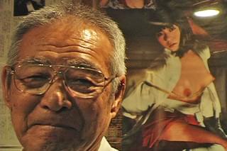 渡辺護自伝的ドキュメンタリー 第ニ部 つわものどもが遊びのあと 渡辺護が語るピンク映画史 後篇