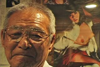 渡辺護自伝的ドキュメンタリー 第ニ部 つわものどもが遊びのあと 渡辺護が語るピンク映画史 後篇