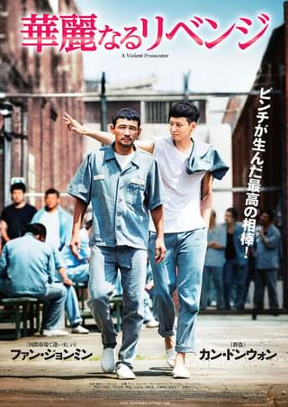 世界で一番いとしい君へ : 作品情報・キャスト・あらすじ・動画 - 映画.com