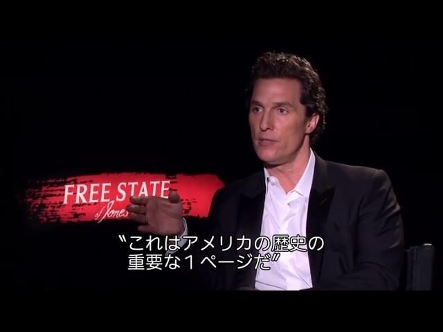 マシュー・マコノヒー インタビュー