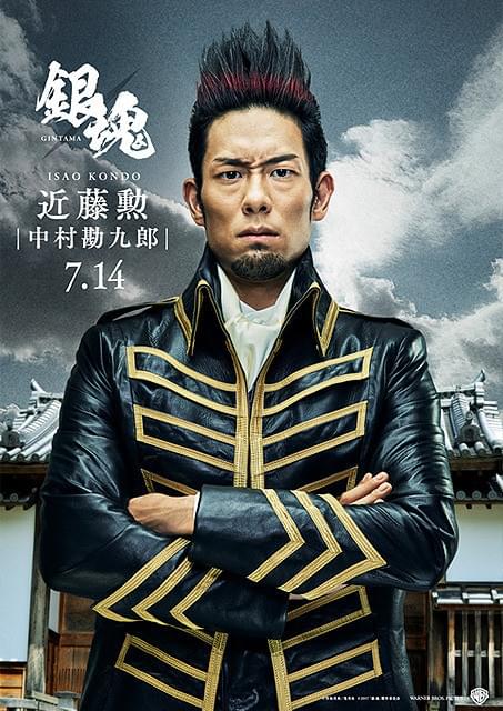 中村勘九郎（6代目）の「銀魂」の画像