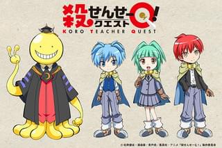 殺せんせーQ（クエスト）！