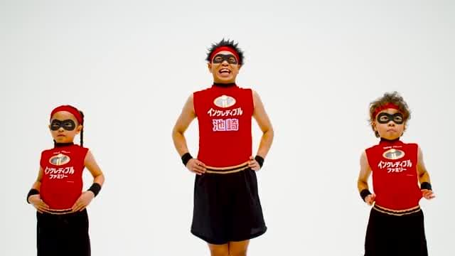 インクレ・ヒーロー・ダンス映像