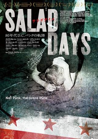 SALAD DAYS 80年代D.C.パンクの軌跡 サラダデイズ fugazi サラダデイズ SALAD DAYS : 作品情報・キャスト・あらすじ・動画
