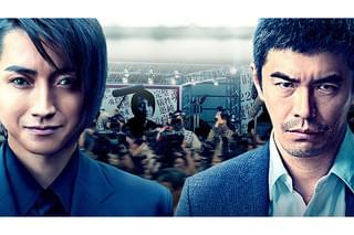 22年目の告白 私が殺人犯ですの予告編・動画