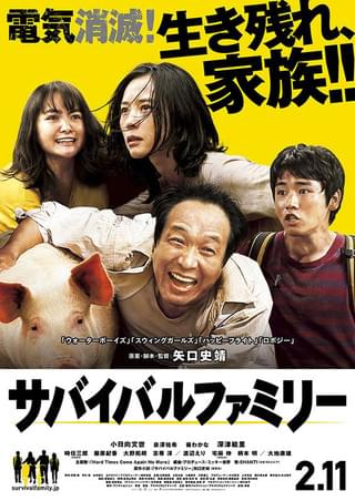 火星のカノン : 作品情報・キャスト・あらすじ・動画 - 映画.com