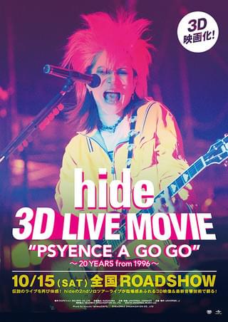hide 3D LIVE MOVIE “PSYENCE A GO GO” 20 years from 1996 : 作品情報