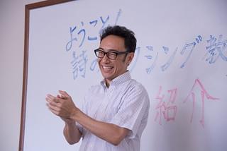 ポエトリーエンジェル