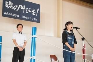 ポエトリーエンジェル