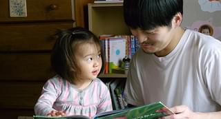 あなたを待っています