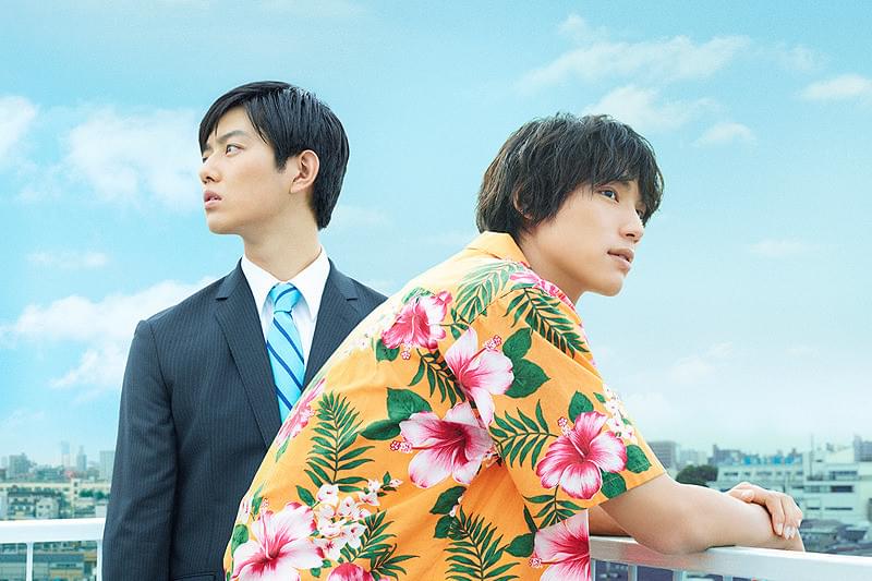 ちょっと今から仕事やめてくる : 作品情報・キャスト・あらすじ・動画