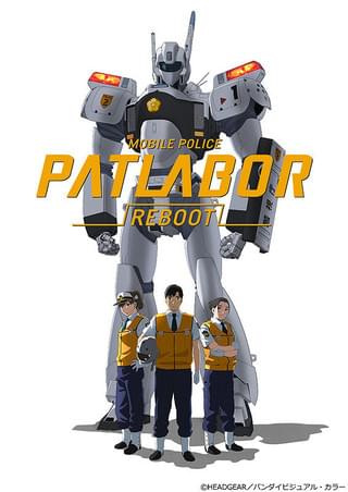 THE NEXT GENERATION パトレイバー 首都決戦 ディレクターズカット