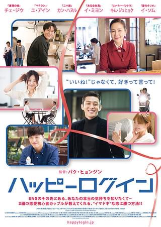 ある会社員('12韓国) Amazon.co.jp: ある会社員 [DVD] : ソ・ジソブ, イ・ミヨン, クァク