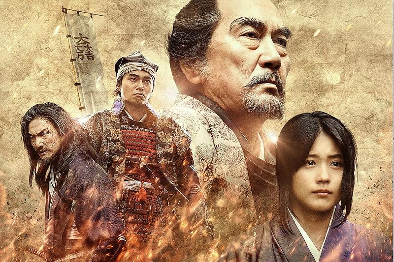 【非売品・キャスト限定、岡田准一主演】映画「関ヶ原」台本 非売品・キャスト限定、岡田准一主演】映画「関ヶ原」台本