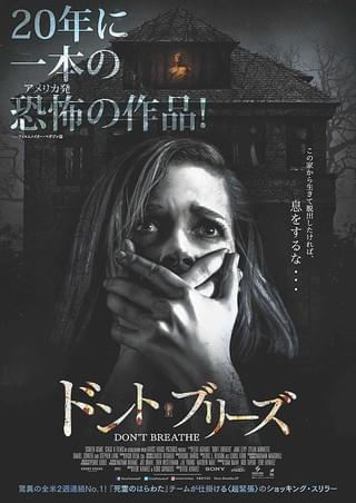 ファイナル・エクソシスト 悪魔の封印 : 作品情報・キャスト・あらすじ