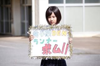 トモシビ 銚子電鉄6.4kmの軌跡