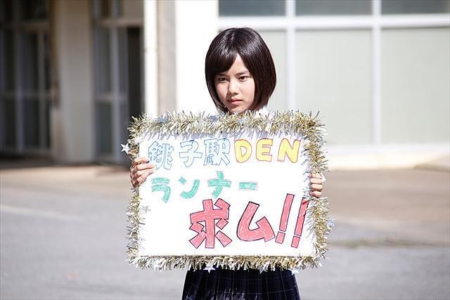 松風理咲の「トモシビ 銚子電鉄6.4kmの軌跡」の画像