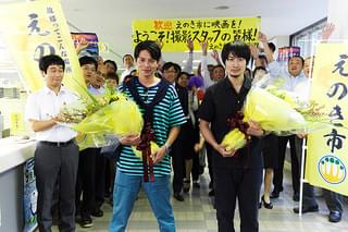 エキストランド