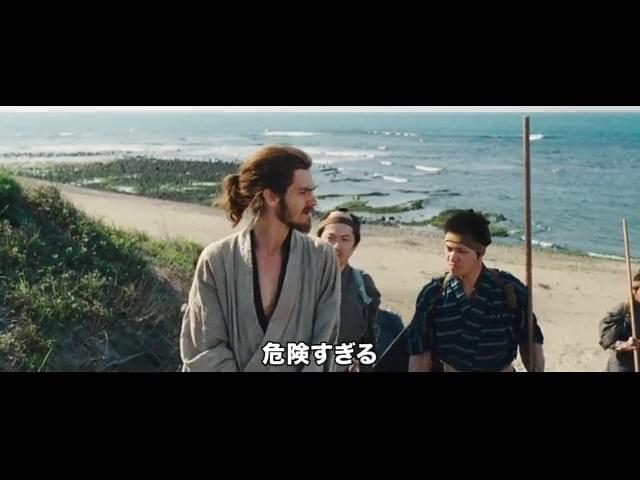 アメリカ版予告編