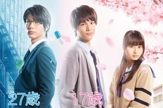 ReLIFE リライフの予告編・動画