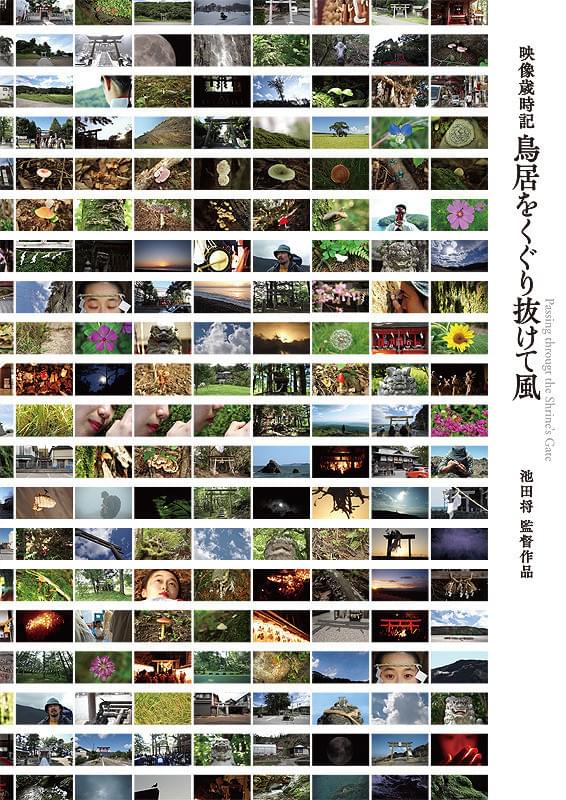 画像20