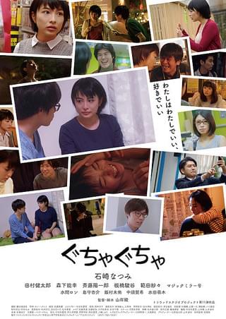 14才のハラワタ : 作品情報・キャスト・あらすじ - 映画.com