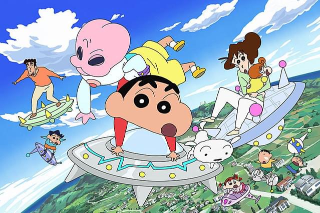 映画クレヨンしんちゃん 襲来!!宇宙人シリリ