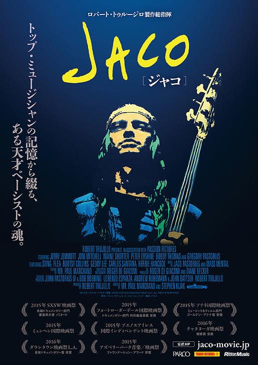 新品未開封! 180g重量盤 ジャコ・パストリアス 歴史的名盤 JACO JACO : 作品情報・キャスト・あらすじ・動画 - 映画.com