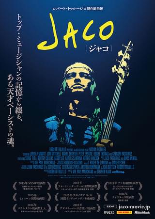 Rolling Stones 映画　ストーンズ イン　エグザイルポスター Amazon.com: (24x36) Rolling Stones (Exile on Main St) Music Poster