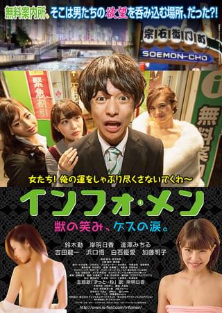岸明日香：プロフィール・作品情報・最新ニュース - 映画.com