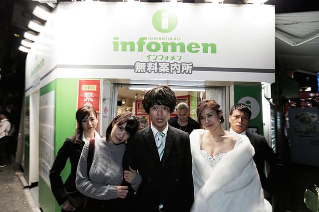 インフォ・メン 獣の笑み、ゲスの涙