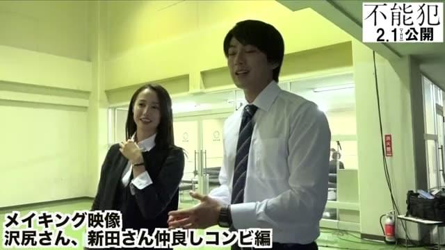 メイキング映像：仲良しコンビ編