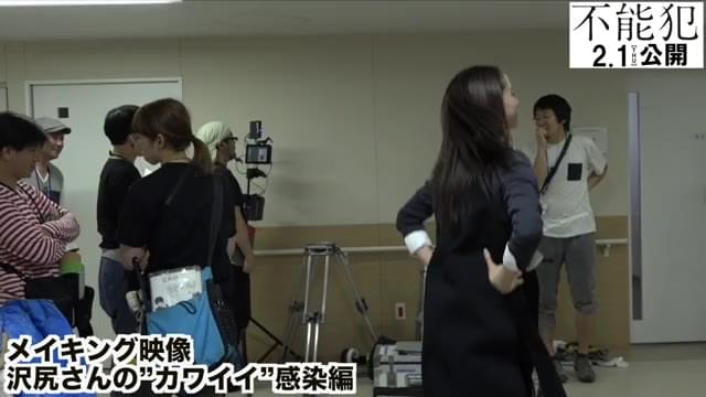 メイキング映像：かわいい感染編