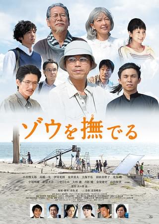 よい子と遊ぼう : 作品情報・キャスト・あらすじ - 映画.com