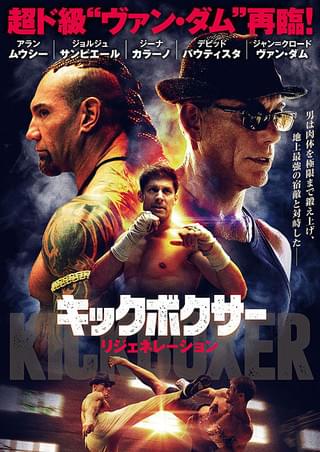 レクイエム（2004） : 作品情報・キャスト・あらすじ - 映画.com