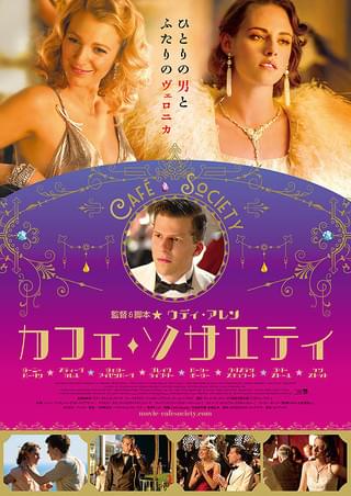 ハンナとその姉妹 : 作品情報・キャスト・あらすじ - 映画.com