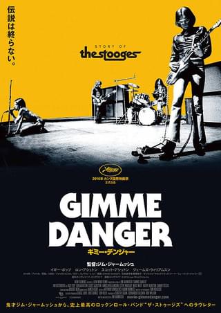 ジムジャームッシュ　dvd +α コーエン兄弟など ジムジャームッシュ dvd +α コーエン兄弟など Amazon.co.jp: ジム