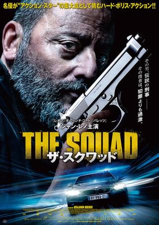 WASABI : 作品情報・キャスト・あらすじ - 映画.com
