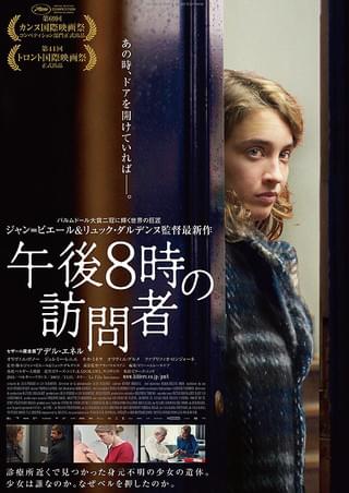 ロゼッタ : 作品情報・キャスト・あらすじ - 映画.com