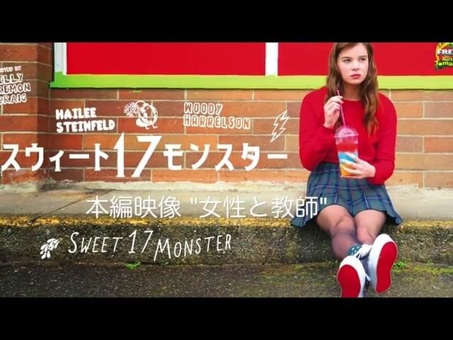 本編映像＆30秒予告編