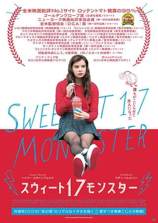 心の指紋 : 作品情報・キャスト・あらすじ - 映画.com