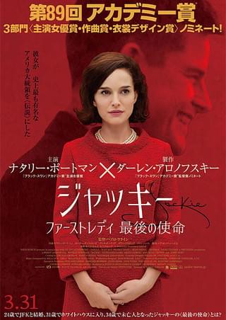 ナタリー・ポートマン：プロフィール・作品情報・最新ニュース - 映画.com
